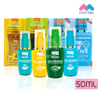 โลแลน เนทูร่า เซรั่ม อิน ออยล์/มิลค์กี้/เมจิก อิน วัน 50 มล. Lolane natura serum in oil/ milky/Magic In One 50 ml.