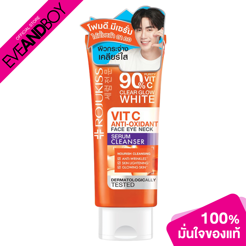 ROJUKISS - Vit C Anti-Oxidant Face Eye Neck Serum Cleanser (70 g.) เซรั่มคลีนเซอ