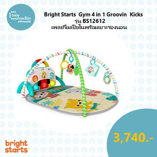 Bright Starts  Gym 4 in 1 Groovin  Kicks รุ่น BS12612