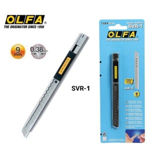 OLFA มีดคัตเตอร์ 45° รุ่น SVR-1 ใบมีดและด้ามทำจากสแตนเลส มีระบบ Auto Lock