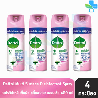 Dettol Spray เดทตอล สเปรย์ฆ่าเชื้อโรค สำหรับพื้นผิว กลิ่นซากุระ บลอสซั่ม 450 มล. [4 กระป๋อง] สีชมพู