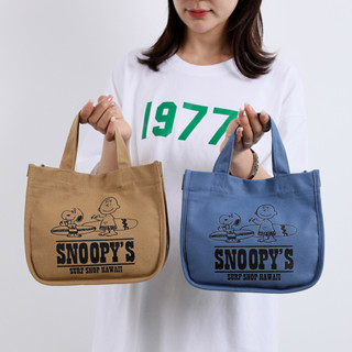 🔥กระเป๋าถือ กระเป๋าผ้า สไตล์เกาหลี แฟชั่นมา SNOOPYS:JJ4707