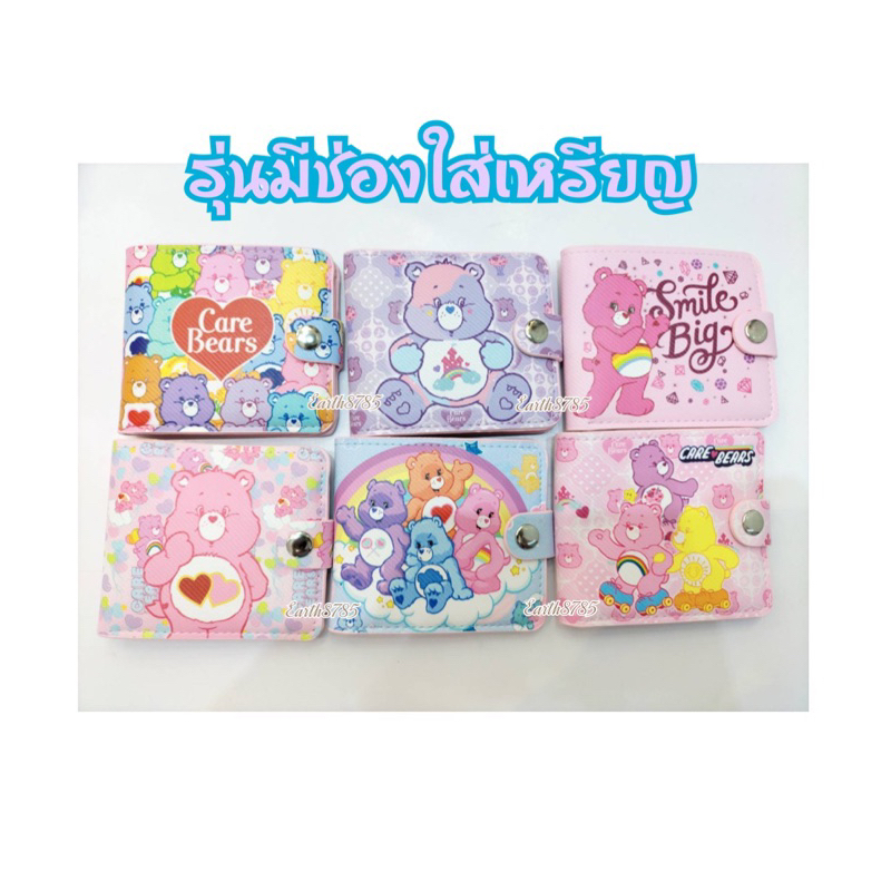 กระเป๋าสตางค์มีช่องใส่บัตรลายการ์ตูน พร้อมส่ง
