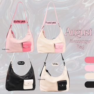 C056 กระเป๋ารุ่น August [พร้อมส่ง]