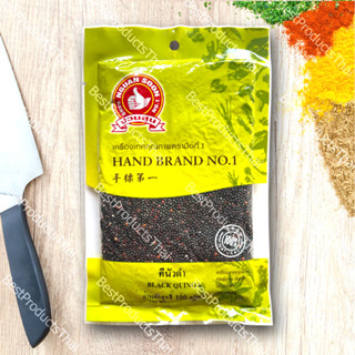 ควินัวดำ 100% BLACK QUINOA ขนาดน้ำหนักสุทธิ 100 กรัม บรรจุซอง เครื่องเทศคุณภาพ คัดพิเศษ สะอาด ได้รสชาติ