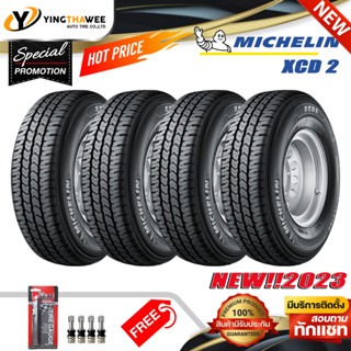 MICHELIN 225/75R15 ยางรถยนต์ รุ่น XCD2 4 เส้น (ปี2023) แถมเกจวัดลมยาง 1ตัว + จุ๊บเหล็กแท้ 4ตัว (ขอบ15)