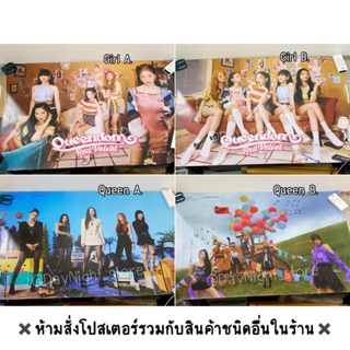 [อ่านก่อน] พร้อมส่ง🔅- โปสเตอร์ม้วน Poster จากอัลบั้ม Red Velvet The 6th Mini Album ‘Queendom’