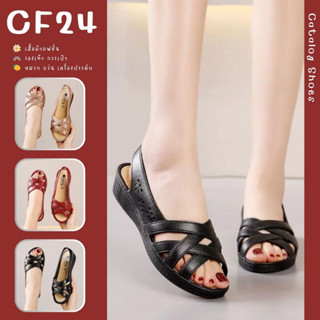 ꕥCatalog shoesꕥ รองเท้าแตะรัดข้อ แต่งฉลุลายดอกไม้ด้านข้าว 4 สี เบอร์ 36-40 (122)