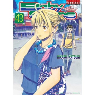 (🔥พร้อมส่ง🔥) Baby Steps เล่ม 31-43