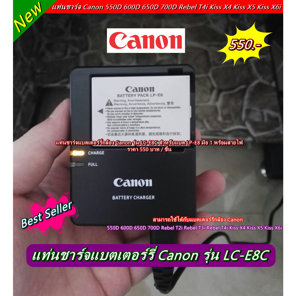 Battery Canon EOS Rebel T2i EOS Rebel T3i EOS Rebel T4i 550D 600D 650D 700D EOS Kiss X4 Kiss X5 EOS Kiss X6i BG-E8 Grip