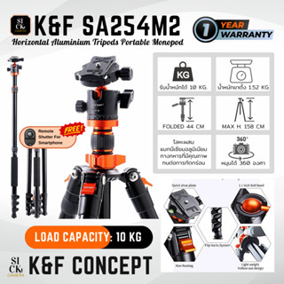 ขาตั้งกล้อง K&amp;F Concept รุ่น K&amp;F SA254M2 (KF09.089) Professional Camera Tripod Horizontal Aluminium Tripods Monopod