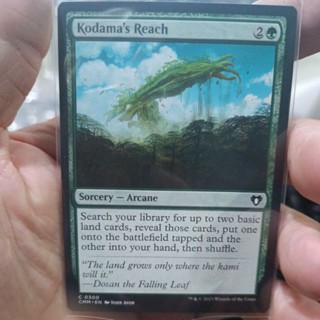 Kodamas Reach MTG Single Card