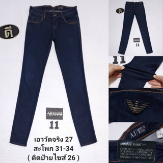 11.ARMANII JEANS เอววัดจริง 27 ( ป้ายไซส์ 26 )