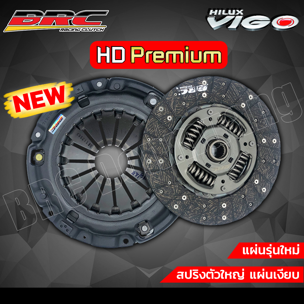 คลัชBRC รถวีโก้ ผ้าผสม หวีชั้นเดียว