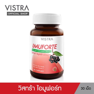 🔥Big Sale🔥 Vistra Imuforte 30 CAP วิสทร้า ไอมูฟอร์ท 30 แคปซูล