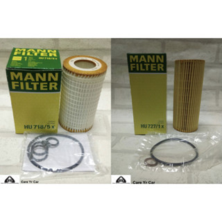 กรองน้ำมันเครื่อง Benz C-Class W202 ( 1993 - 2001 ) / Mann Engine Oil Filter