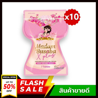 [10 ซอง] รีแพรบุษบา MADAM BUSABA