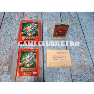 Power Quest   Gameboy