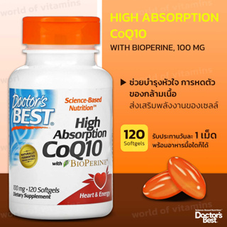 Doctors Best CoQ10 Highly Absorbable Formula with BioPerine 100 mg Packed in 120 softgels (Sku.2046)