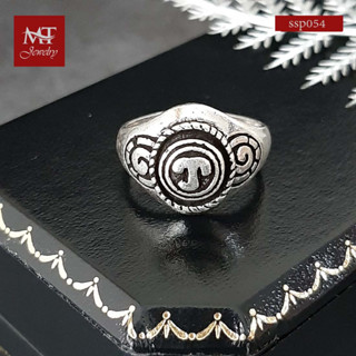 MT แหวนเงินแท้ แหวนนะโม วัตถุมงคล ไซส์: 52, 54, 57, 60, 62 Solid 925 Sterling Silver Ring (ssp054) MT Jewelry มณีธารา amu