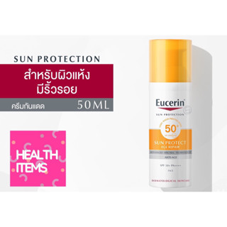 Eucerin SUN PROTECAGE REPAIR SERUM SPF 50+ PA+++