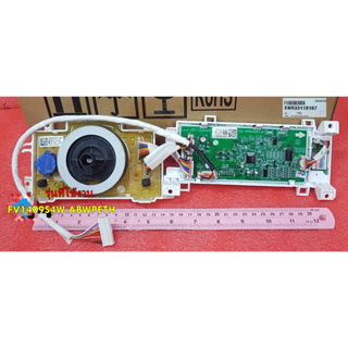 บอร์ดดิสเพย์เครื่องซักผ้าแอลจี/LG/PCB Assembly,Display(Onboarding)/EBR33119167/EBR87419859/EBR87419877