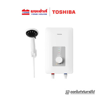 TOSHIBA เครื่องทำน้ำอุ่น รุ่น TWH-38WTH(W) กำลังไฟ 3800W  TWH-45WTH(W) 4500W (สินค้า 1 ชิ้นต่อ 1 คำสั่งซื้อ)