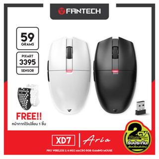 FANTECH รุ่น XD7 ARIA Pro Wireless 2.4 HGz Macro RGB GAMING Mouse เมาส์เกมมิ่ง ออฟติคอล เมาส์ไร้สาย ไร้ดีเลย์ ลื่นไหล