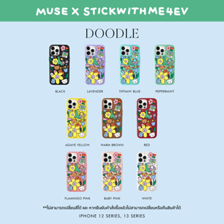 (โค้ด8MUSE130ลด130.-)(12/13 series)Doodle ‘Stickwithme4ev x MUSE’ Personalized Phone Case