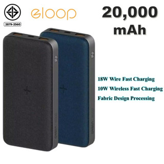 POWER BANK 20,000 mAh แบตสำรอง Eloop EW40 รองรับ ชาร์จเร็ว PD18W Wireless พาวเวอร์แบงค์