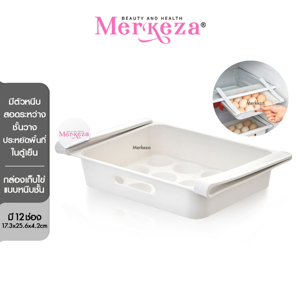 [SALE] SP SAUCE Egg Storage Box กล่องเก็บไข่ ในตู้เย็น 12ช่อง กล่องลิ้นชัก ชั้นวาง ภาชนะ อาหาร ของใน