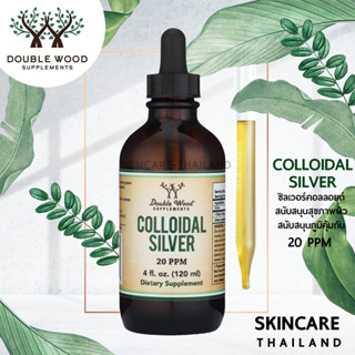 Colloidal Silver 120ml - Double wood 📌exp.02/25📌 ซิลเวอร์คอลลอยด์ สนับสนุนสุขภาพผิว สนับสนุนภูมิคุ้มกัน