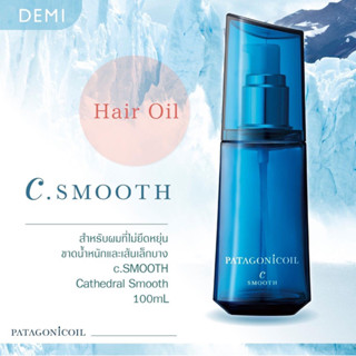 Demi Patagonic Oil C Smooth