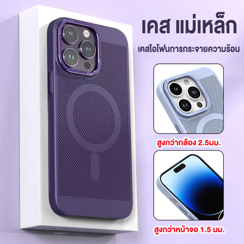 เคสไอโฟน11 เคส แม่เหล็ก เคสกันตกสีสีลูกกวาด iphone 11 12 pro promax plus มีของพร้อมส่ง!!