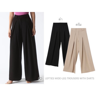 LEFTIES กางเกงทรงขากว้าง จีบด้านหน้า แบรนด์💯นำเข้า  WIDE-LEG TROUSERS WITH DARTS