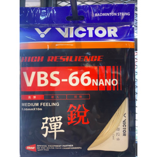 VICTOR สายเอ็นแบดมินตัน VBS-66N VBS-69 VBS-70