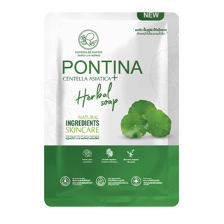 Pontina Centella Asistica Herbal Soap สบู่ใบบัวบกพรทิน่า 27 g.