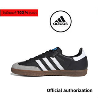 ของแท้ 100 % adidas originals Samba Vegan H01878