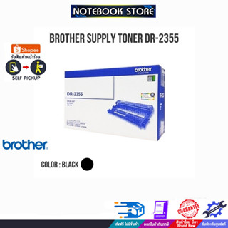 Brother Supply Toner DR-2355 / By Notebookstore