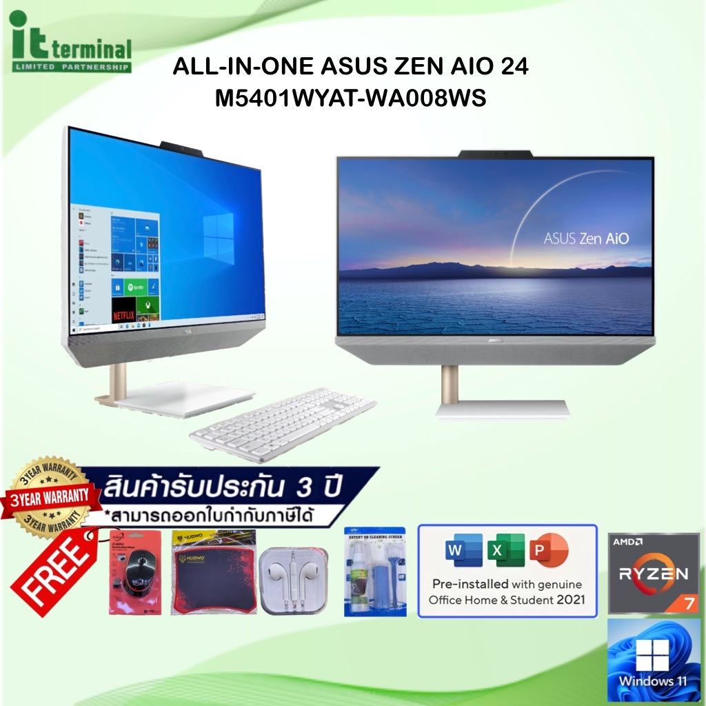 ALL-IN-ONE (ออลอินวัน) ASUS ZEN AIO 24 M5401 M5401WYAT-WA008WS TOUCHSCREEN