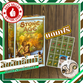 Stone Age อารยธรรมยุคหิน [TH] ฟรี!! Stone Age: Promo - Die Mammutherde