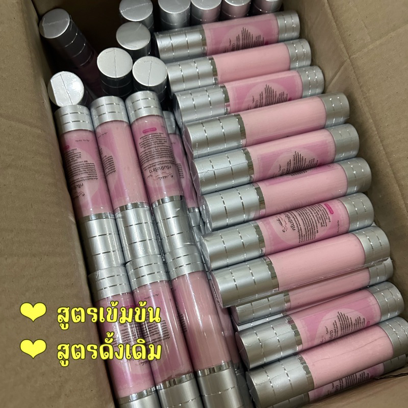 ครีมทารักแร้ขาวโออัจชา50gใช้ได้นาน5เดือนขึ้นไป