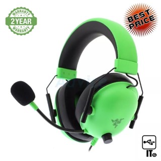 HEADSET (7.1) RAZER BLACKSHARK V2 X GREEN ประกัน 2Y หูฟัง หูฟังเกมมิ่ง หูฟังเล่นเกม เฮดเซ็ท เกมมิ่งเฮดเซ็ท