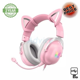 HEADSET (2.1) ONIKUMA X11 GAMING RGB LIMITED EDITION PINK ประกัน 2Y หูฟัง หูฟังเกมมิ่ง หูฟังเล่นเกม เฮดเซ็ท