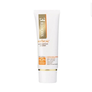 (แท้100%)Smooth E Physical Sunscreen SPF50+ 40g. สีเบจ