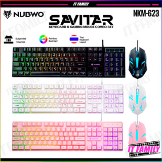 คีย์บอร์ดเมาส์มีไฟ NUBWO SAVITAR NKM623 Keyboard Mouse COMBO SET รับประกัน 1 ปี