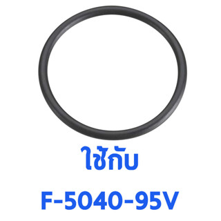 อะไหล่ O.S Silencer Gasket F-5040,95V 44925310 อะไหล่เครื่องบินน้ำมัน Rc