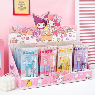 Sanrio Character DIY Set x 28 set