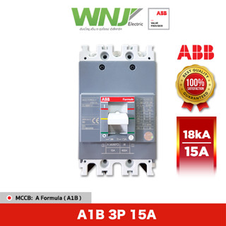 ABB MCCB เบรกเกอร์ A Formula รุ่น A1B 3P 18kA ขนาด 15 แอมป์(A)