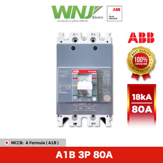 ABB MCCB เบรกเกอร์ A Formula รุ่น A1B 3P 18kA ขนาด 80 แอมป์(A)